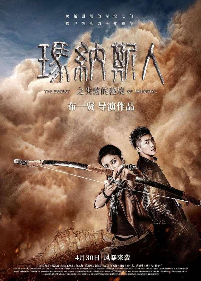 拯救足球运动员