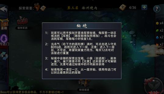 唱响军营奉献之歌 当好老干部服务员