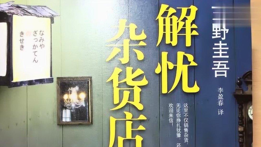 章丘农商银行为新市民群体带来普惠金融优体验